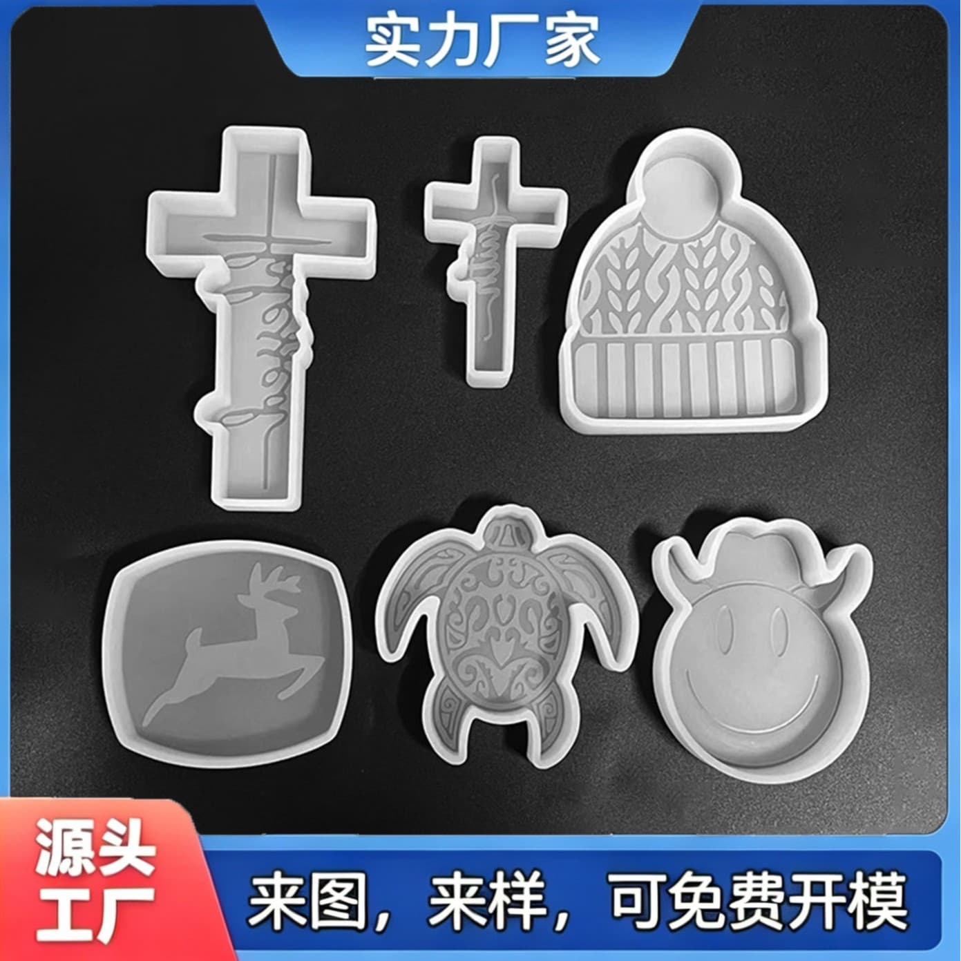 Silicone Mold cow head cross turtle plaster fragrance candle decoration mold factory wholesale