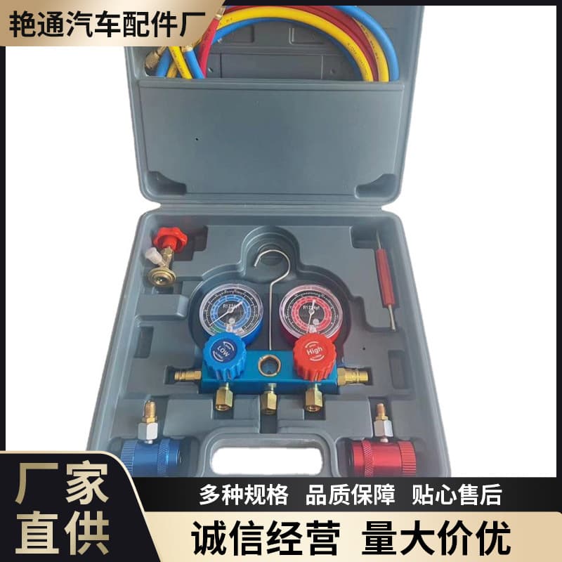 Complete automotive air conditioning maintenance tool kit with R1234yf combination pressure gauge and refrigerant charging gauge