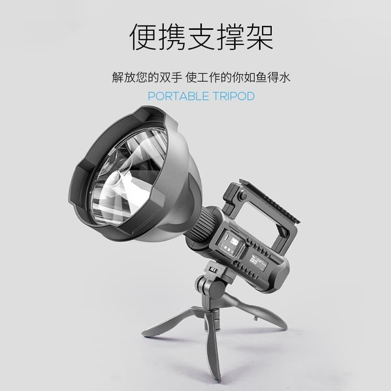 Smile Shark P70 High-Power Outdoor Handheld Lantern Patrol Flashlight Camping Rechargeable LED Searchlight Waterproof Durable