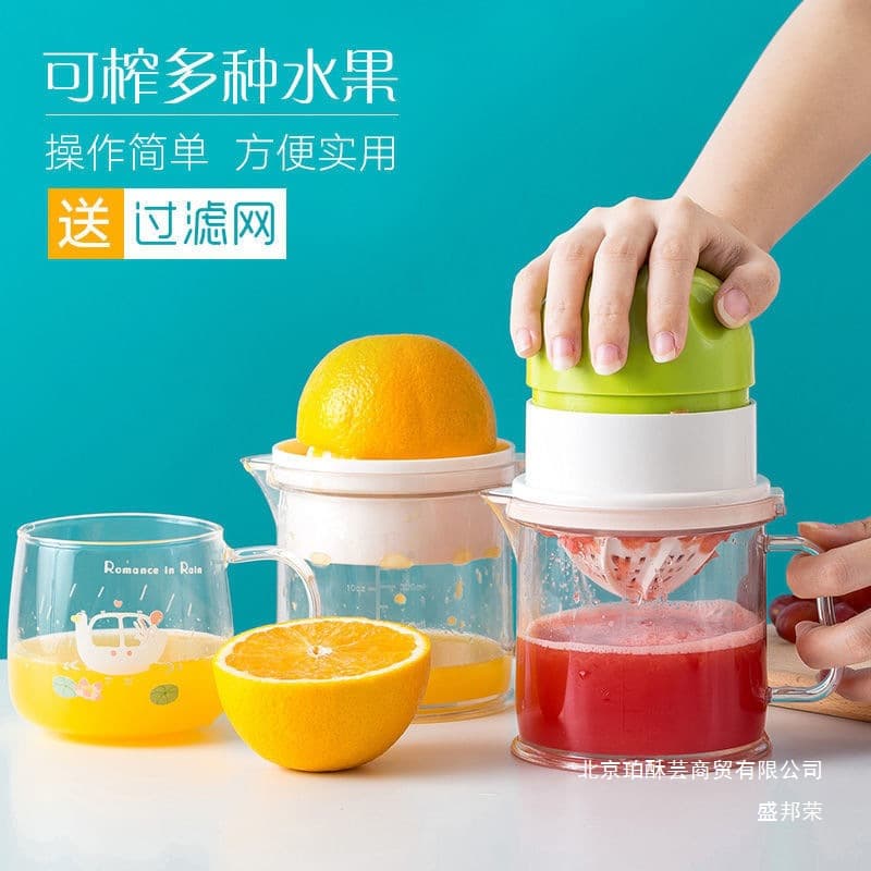 Manual Juicer for Home Use, Orange Juice Press, Lemon Squeezer, Citrus Juicer