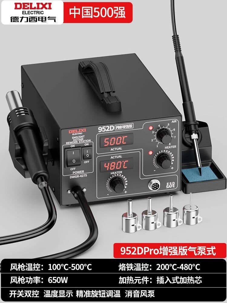 Delixi Hot Air Gun Soldering Station 2-in-1 858D Lead-Free Soldering Iron Phone Computer Repair Welding Station