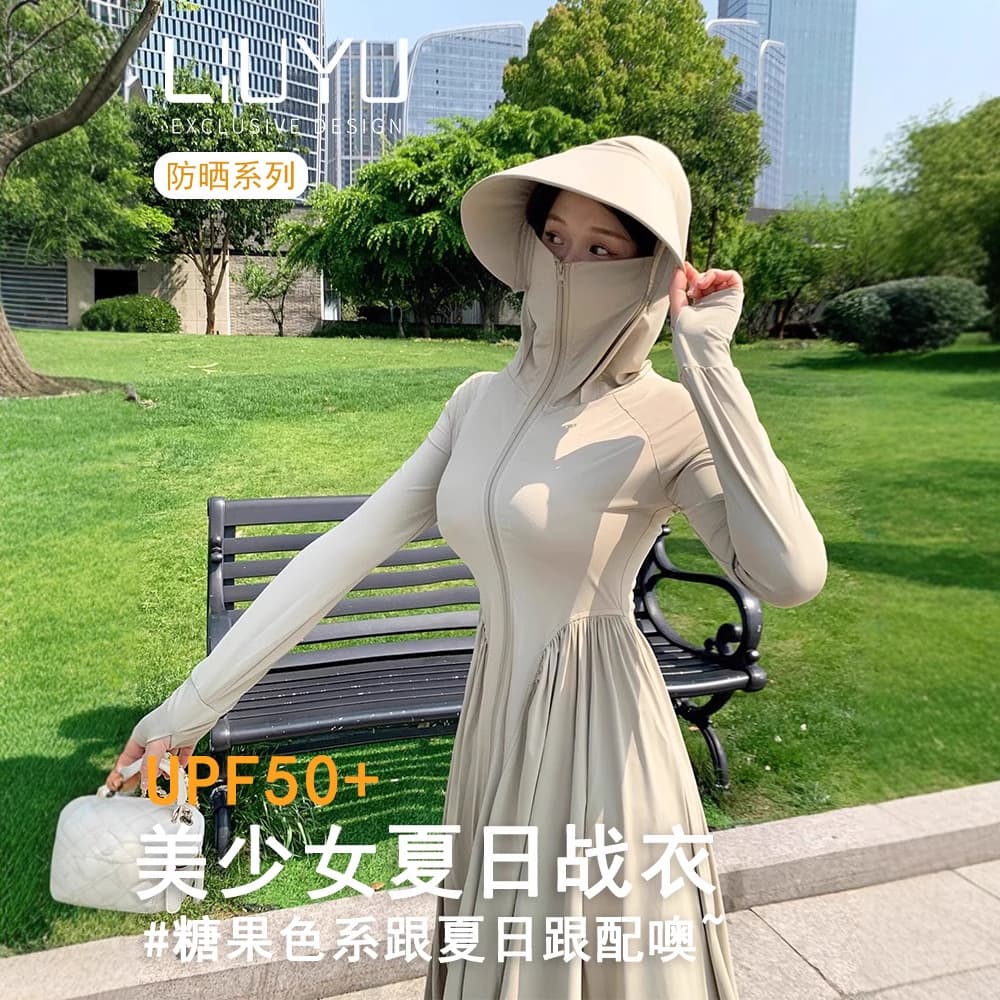 Women's Sun Protection Jacket 2025 New Long Slim Anti-UV Ice Silk Cover-Up with Waist Cinching Long Skirt