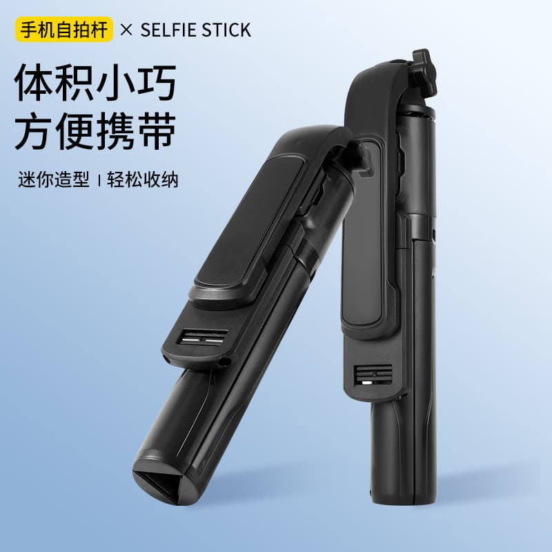 Phone Selfie Stick Tripod Phone Holder Anti-Shake Retractable Bluetooth Selfie Live Stream Photo Fill Light Stand