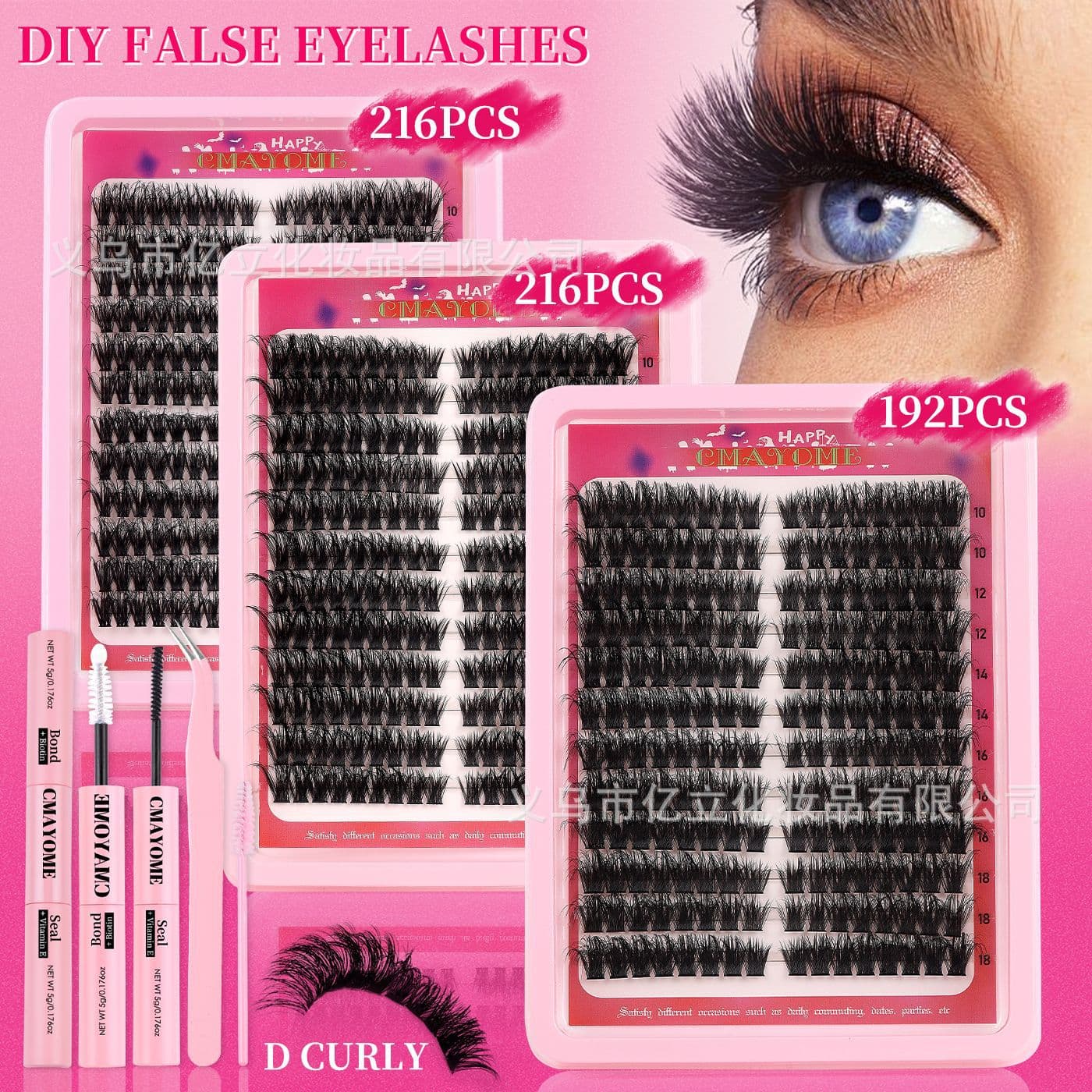 Cross-border bestseller 216-cluster single-cluster D-curve false eyelashes, festival activity 10-18mm DIY segmented lash extensions, dense flower lashes