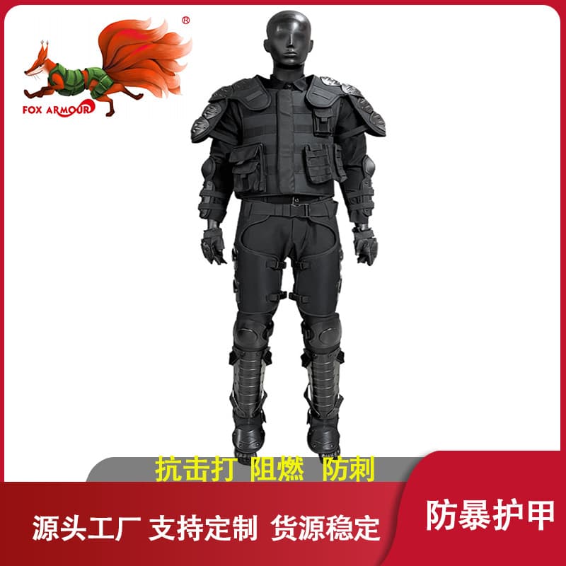 Factory Direct Single Soldier Armor Hard Shell Riot Suit Safety Protection Impact-Resistant Stab-Proof Flame-Retardant Anti-Explosion Suit