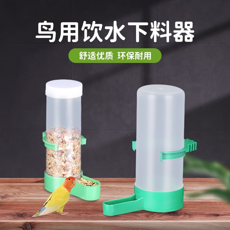 Automatic Bird Waterer Feeder Food Dispenser Parrot Seed Box Tulip Parakeet Anti-Spill Bird Feeding Cup Bird Supplies