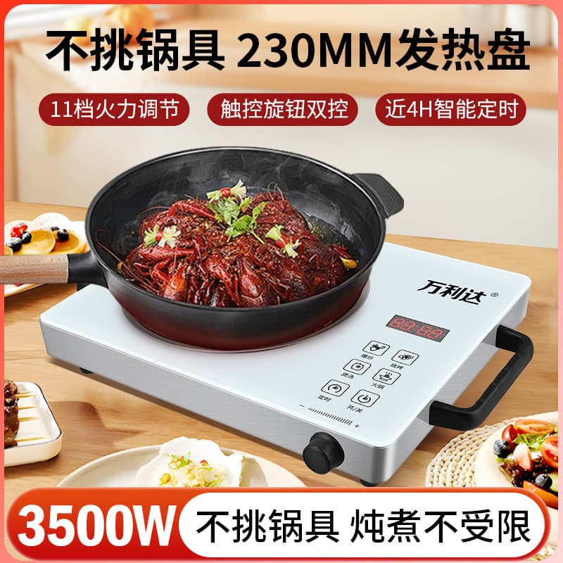 Genuine Malata Electric Ceramic Hob High-Power 3500W Home Use Durable for Frying and Soup Making, Multi-functional All-in-one with Timer