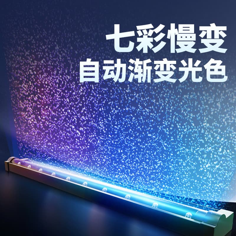 LED Nano Bubble Light Aquarium Submersible Light, LED Color-Changing Oxygen Bubble Strip, Wholesale
