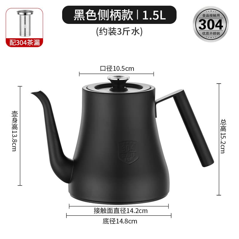 304 Stainless Steel Kettle for Induction Cooktop, Oil Filter Kettle, Household Water Boiling Kettle for Open Flame, Restaurant Hotel Flower Tea Kettle