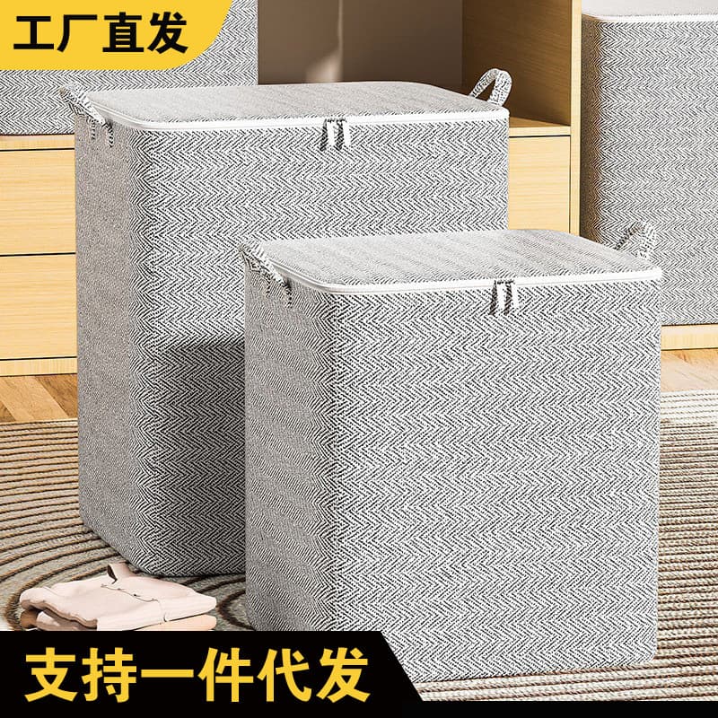 Packing clothes moving bag storage box clothing bag large capacity quilt storage bag moisture-proof cotton.