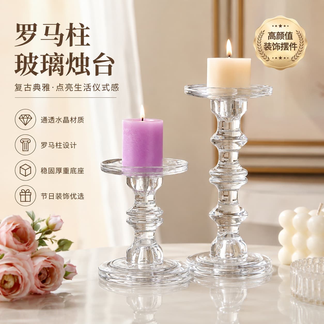 INS Roman Column Glass Candle Holder Transparent Crystal Vintage Ornament Holiday Decoration Tall Candle Holder Craft