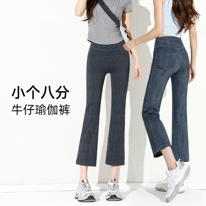 Yoga Pants for Outer Wear, No Embarrassment, Eight-Length Denim-Style Flared Pants, Spring 2026 New Arrival, High-Waist Lifting, Tummy Control, Slimming