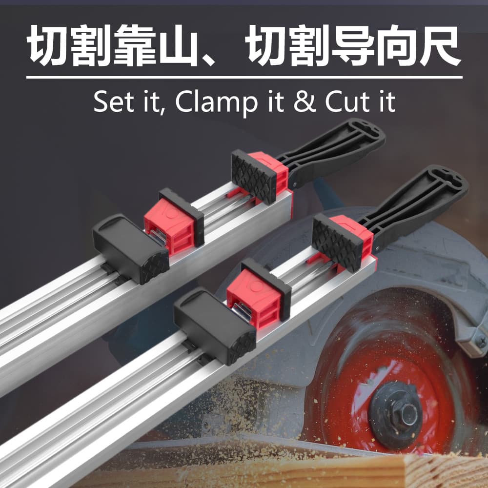 Woodworking Backer Table Saw Ruler Electric Circular Saw Guide Clamp [Small Wholesale] Plate Cutting Quick Clamp
