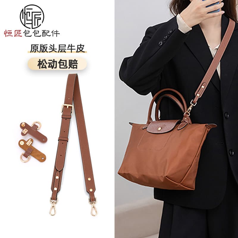 Expert Craftsman Accessories Small Size Damage Punching Genuine Leather Modification Buckle Bag Strap Crossbody Backpack Strap