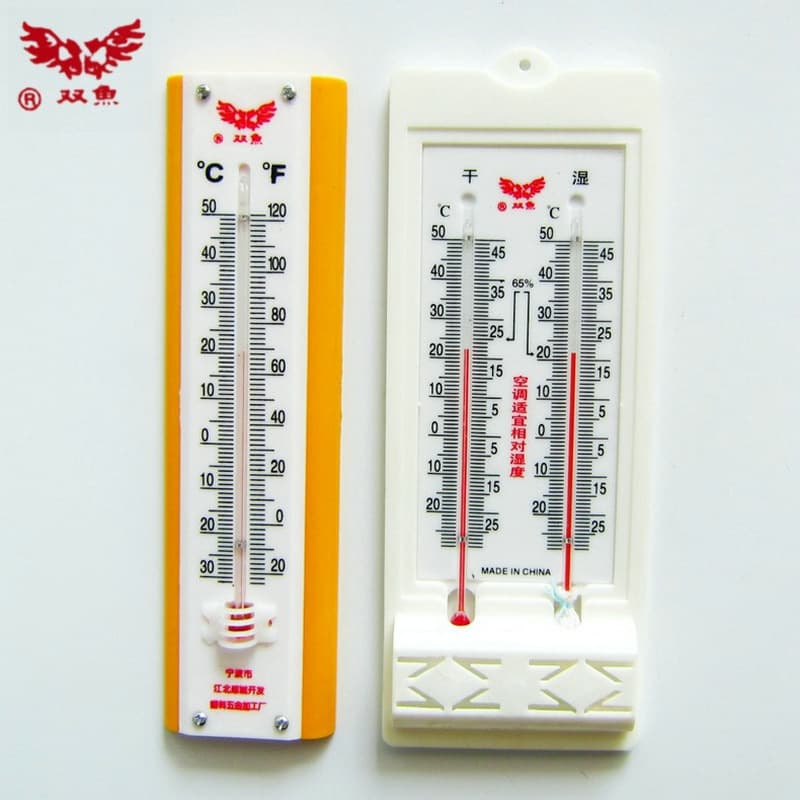 Shuangyu Brand Indoor Outdoor Thermometer Hygrometer Temperature Humidity Gauge Room Thermometer