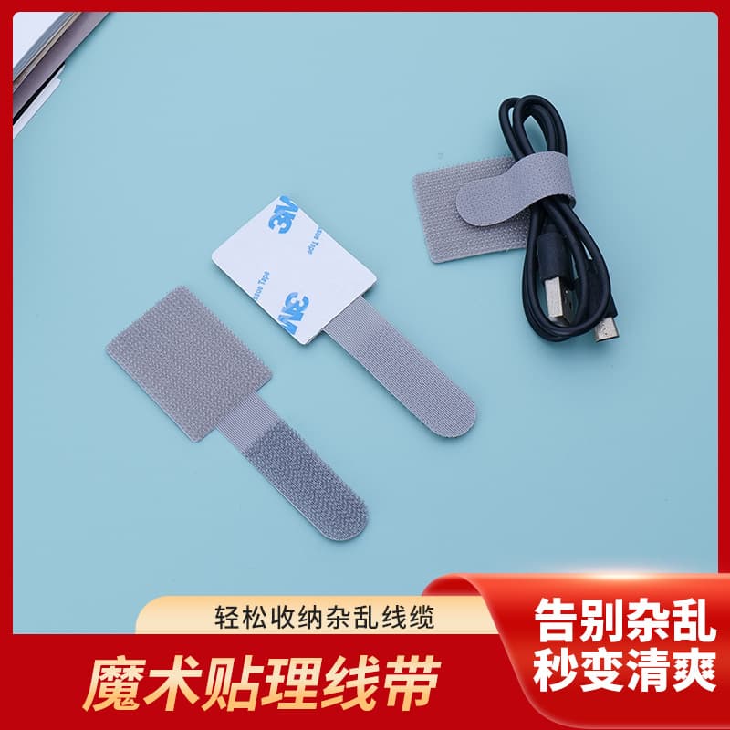 Adhesive Velcro Cable Organizer Data Cable Storage Tool Computer Cable Tie Desktop Wire Nylon Cable Tie