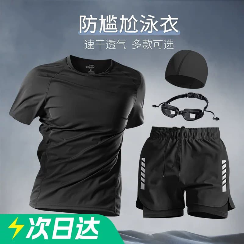 Swimsuit men's suit adult swimming long-sleeved sun protection swimsuit men's new anti-embarrassing swim trunks tops for teenagers
