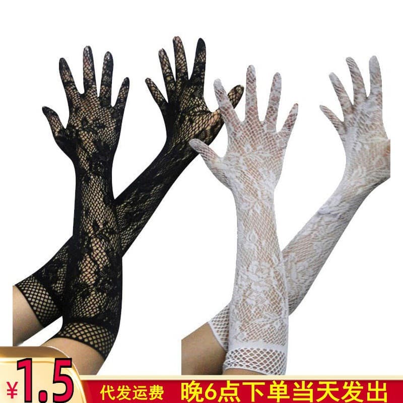 Sexy Transparent Lace Super Elastic Gloves Bride Nurse Maid Lingerie Tempting Set