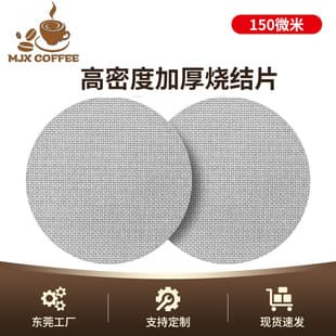 316 Stainless Steel Coffee Filter Screen Secondary Water Distribution Mesh Sintered Sheet Coffee Basket Distribution Screen Espresso Filter