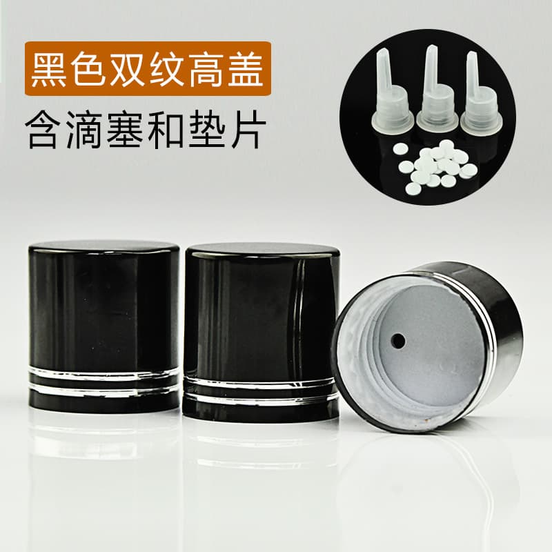 Electrochemical Aluminum Dropper Black Ring Gold Ring Glass Tube Essential Oil Bottle Cap Tamper-Evident Large Head Cap Spray Roller Ball Dropper Plug Tamper-Evident Cap
