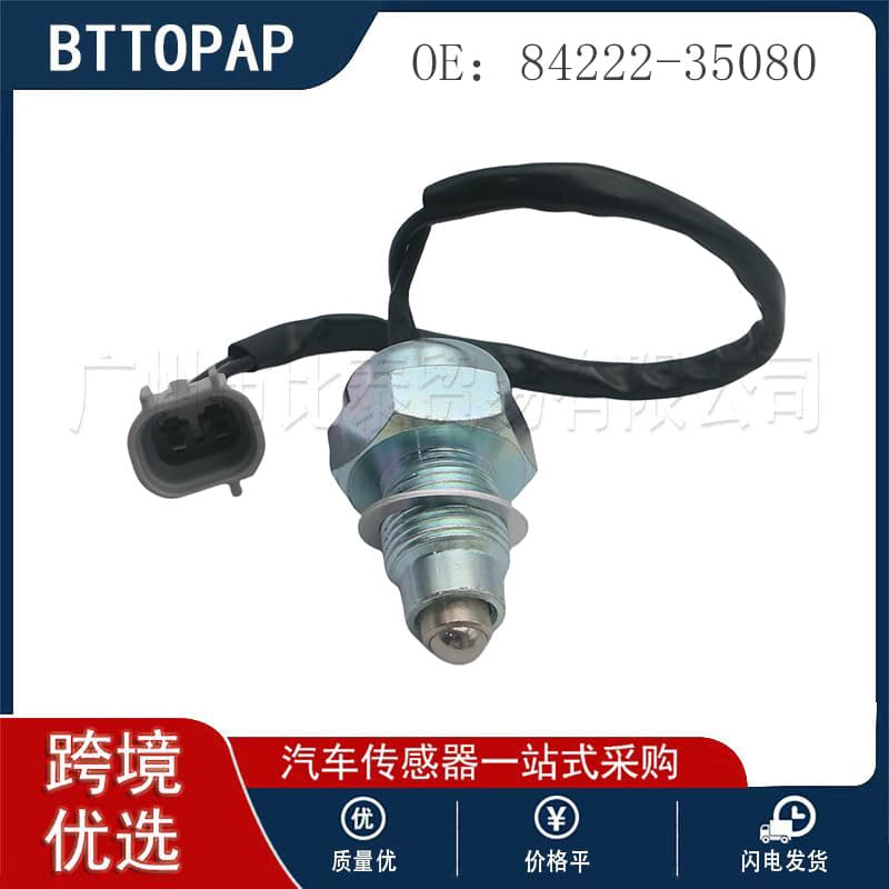 84222-35080 Reverse Light Switch for Toyota Prado 2003-2010 Factory Hot Sale New
