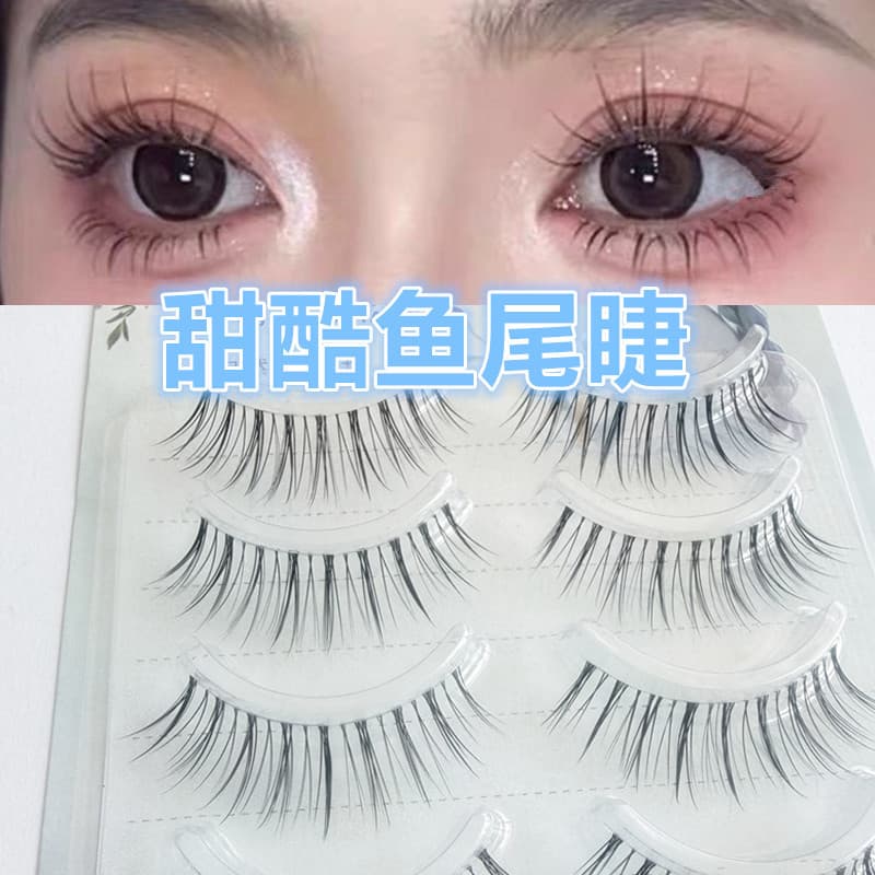 Cool Fishtail Manga Eyelashes Makeup Artist Recommended Natural False Eyelashes Delicate Pure Desire Style Hair Texture Clear Fairy Lashes
