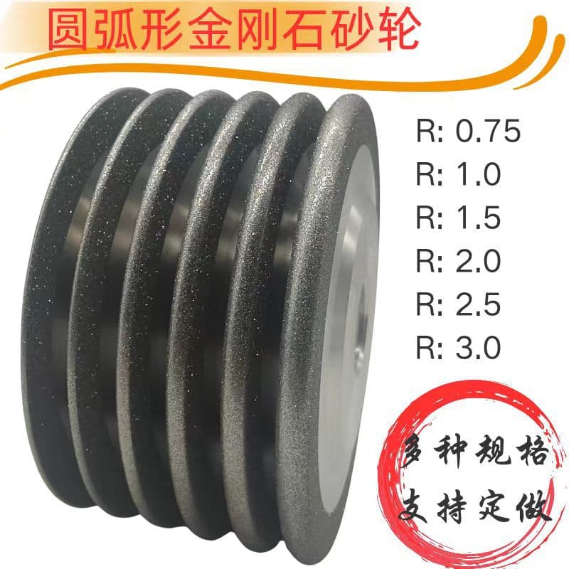 Custom Diamond Grinding Wheel, CBN Cubic Boron Nitride Electroplating Process, Boron Nitride Grinding Wheel, CBN Grinding Wheel