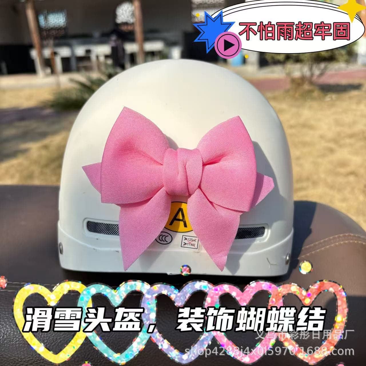 Bow Electric Vehicle Decoration Ski Helmet Accessories Creative Internet Celebrity Aima Three-Wheeled Motorcycle Accessories Universal