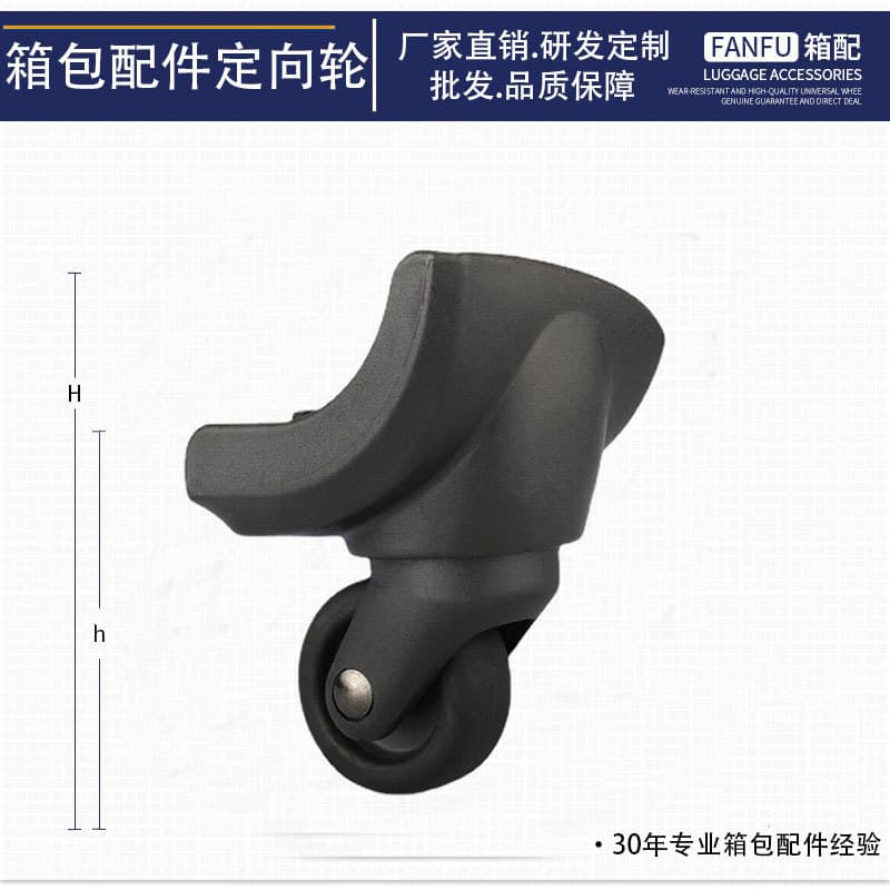 Luggage Accessories Wheel Trolley Suitcase Universal Wheel Bag Caster Luggage Disassembly Wheel Repair Accessories Wholesale