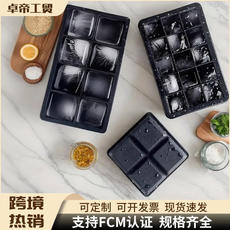 Frozen ice cube mold with lid silicone ice tray ice film set skull square ice maker cocktail ice ball film set