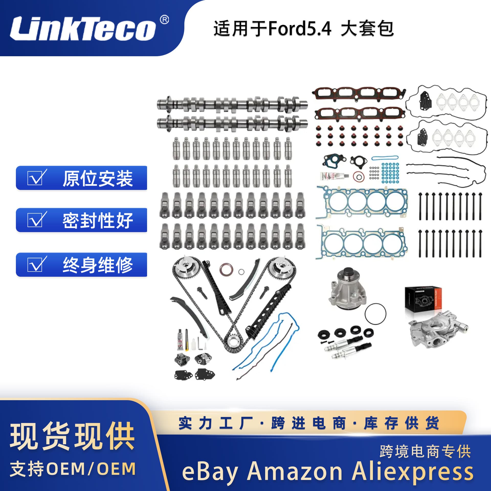 Head Gasket Set Bolt Timing Chain Kit Compatible with 07-14 Ford 5.4