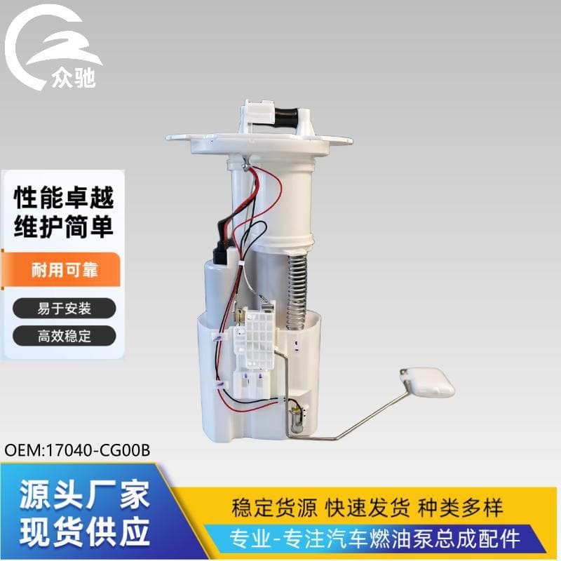 17040-Cg00B Compatible with Nissan Infiniti FX35/FX45/S50 (2003-2008 Models)