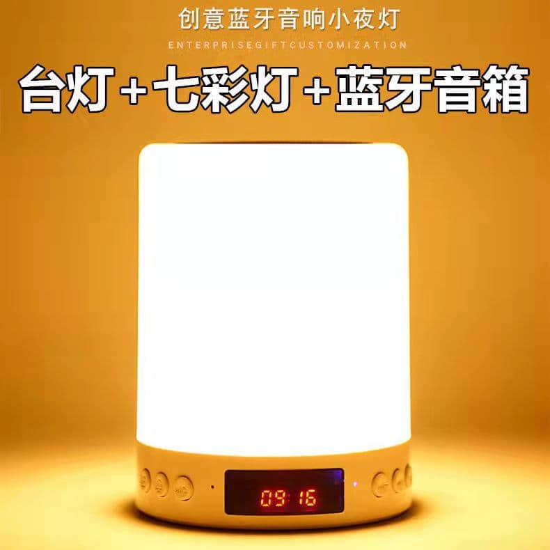 Factory Wholesale Tap Light Bluetooth Speaker Wireless Bluetooth Plug-in Card Speaker Touch Switch LED Colorful Light