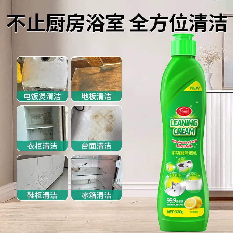 Qinglijie Multi-Purpose Cleaning Cream for Kitchen, Bathroom, Toilet, Furniture Stain Removal Dropship