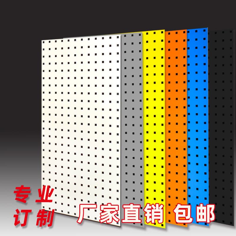 Custom Perforated Pegboard Square Hole Hanging Panel for Hardware Tool Storage Display Metal Mesh Thickened Pegboard