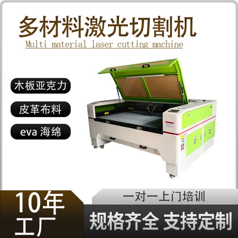 Acrylic wood board laser cutting machine engraving machine PVC plastic board Velcro sponge laser cutting machine small