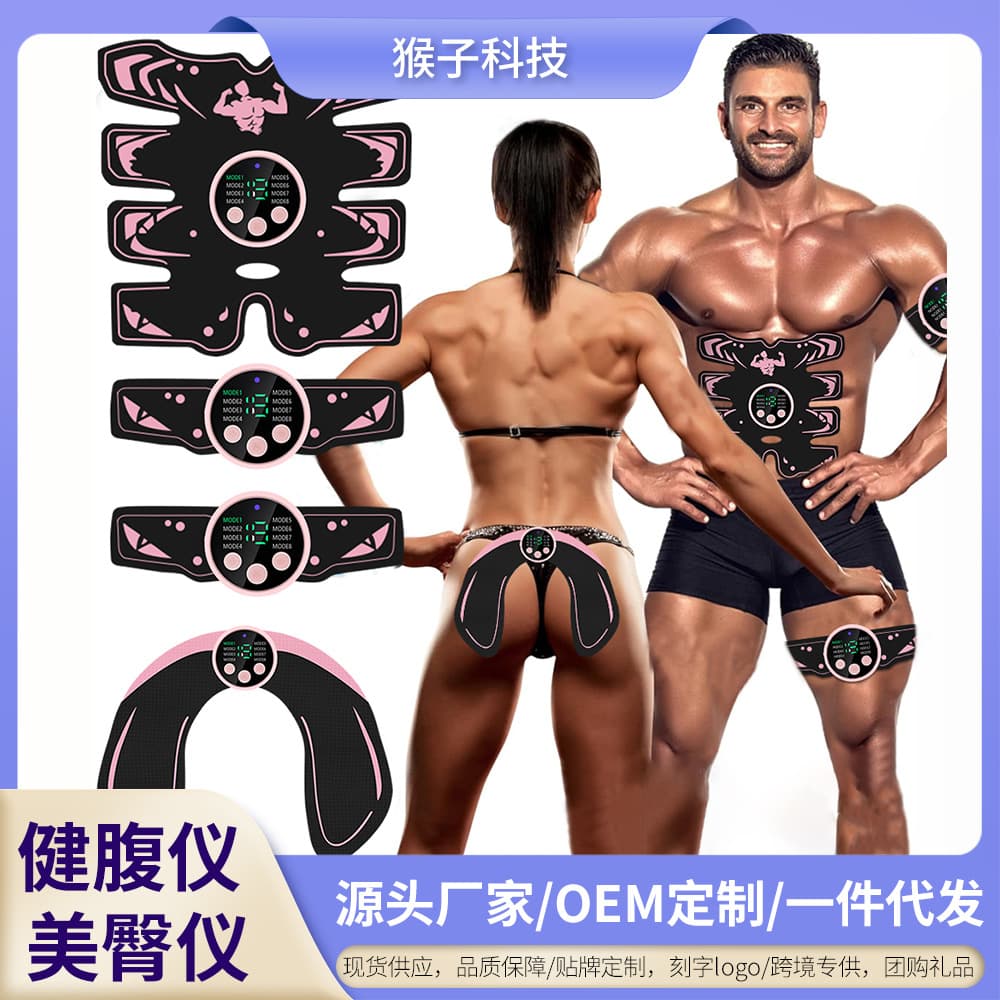 Cross-border EMS 8-Pad Abdominal Trainer Rechargeable Sports Outdoor Abdominal Muscle Training Device Miracle Lazy Massager