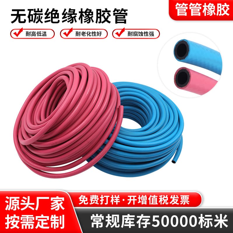Manufacturer Supply Medium Frequency Furnace Power Cabinet, Carbon-Free Hose, High/Low Temperature Resistant, Weather/Antistatic Hose, Non-Magnetic Hose