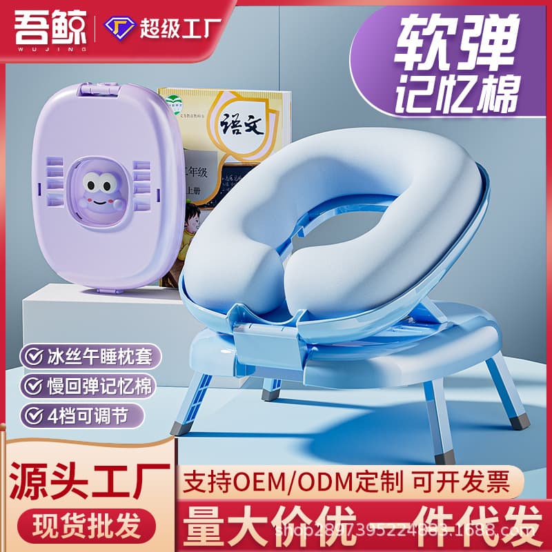 New Style Nap Pillow, Embrace-style Children Student Sleep Hug Pillow, Office Classroom Sleep Hug Pillow, Nap Aid