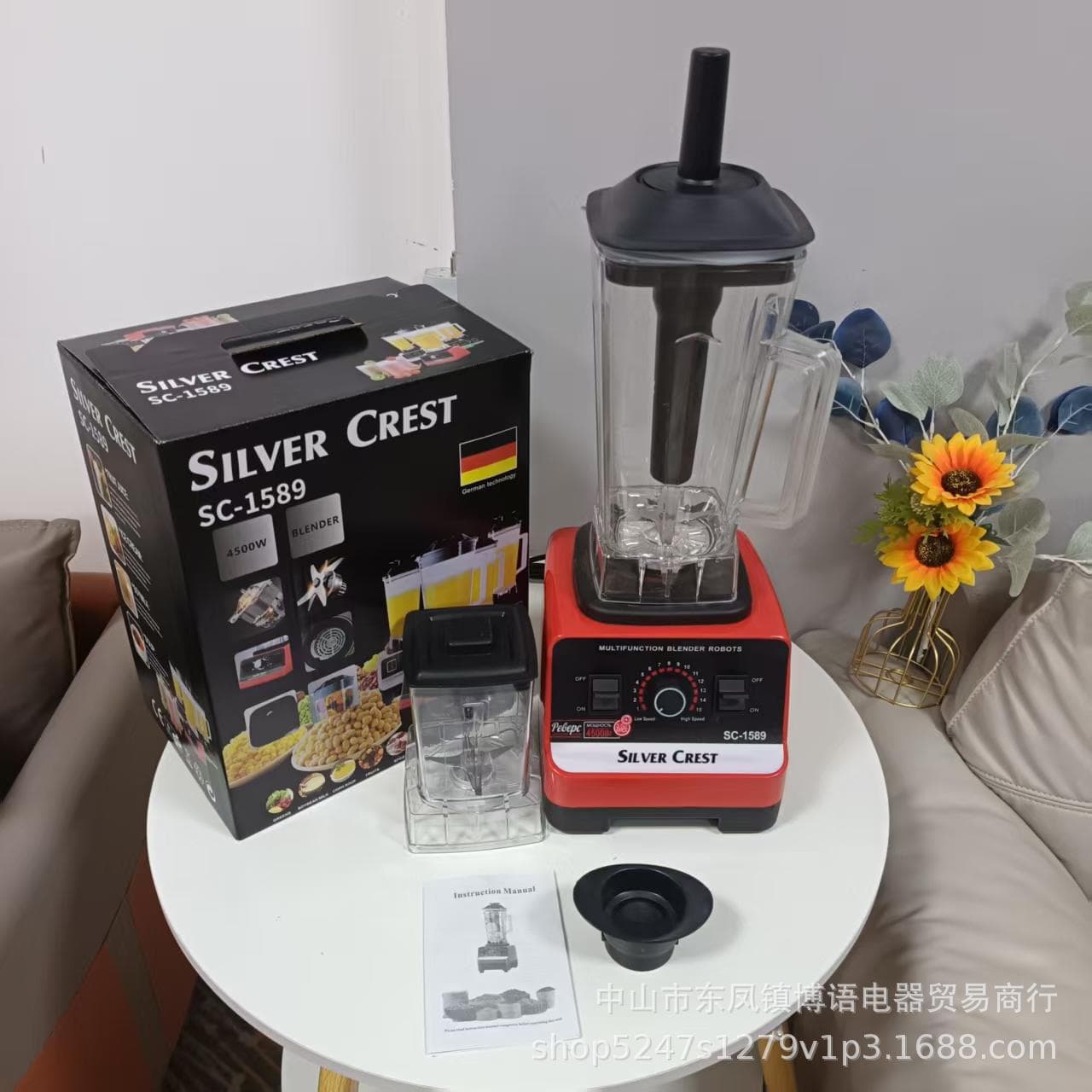 Blender 4500W Household Large Capacity 2.5L Dual Cup Blender Smoothie Maker Ice Crusher Export Cross-Border Factory