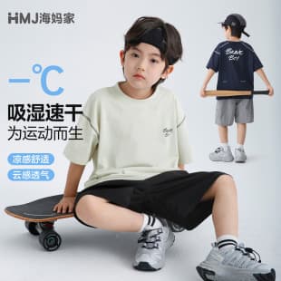 Haima Kids New Boys' Quick-Dry Short Sleeve T-Shirt Cool Feeling Children's Summer Top for Older Kids