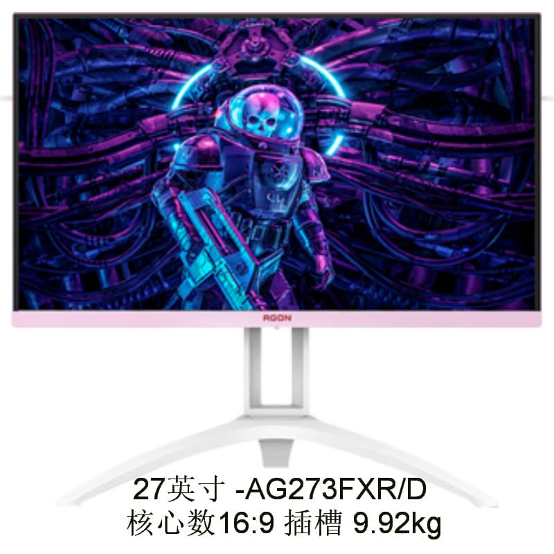 Monitor (1) AG273FXR/D 27-inch IPS Technology Negotiable with Invoice