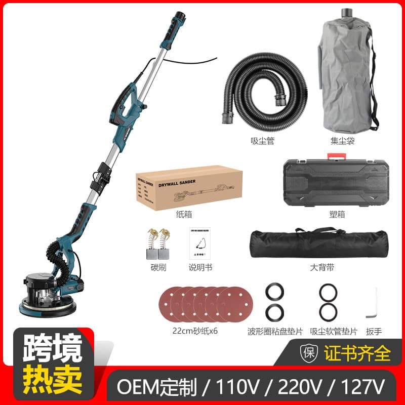 9-inch 225 Folding Wall Sander, Wall Putty Sander, Sandpaper Sander with Self-Vacuuming, Dual Lights, Long Pole Wall Grinding Machine