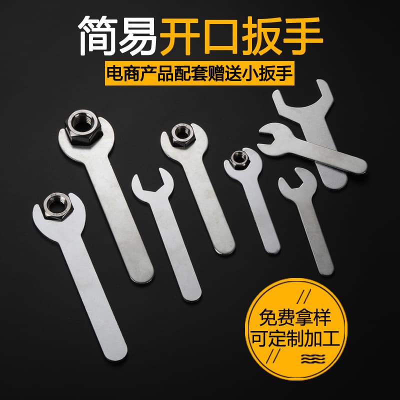 Manufacturer stock disposable wrench galvanized high-carbon steel solid wrench wholesale retail simple open-end wrench