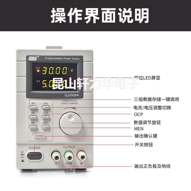 Ningbo QJE QJ3005T Adjustable DC Regulated Power Supply 30V5A Linear 3010E Maintenance Power Supply QJE3005