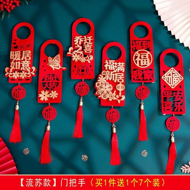 Complete Set of Housewarming Hangers for New Home Setup, Moving-In Ceremony Supplies, Door Handle Decorations