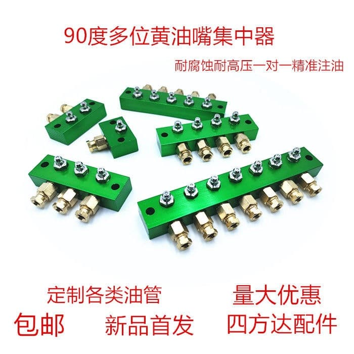 90 degree multi-position grease nozzle extension joint centralized greaser oil filling digger grease lubrication assembly modification