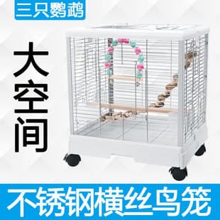 Stainless Steel Bird Cage, Cockatiel Lovebird Large Space Panoramic View, Large-Size Transparent Luxury, Small to Medium Parrot Cage