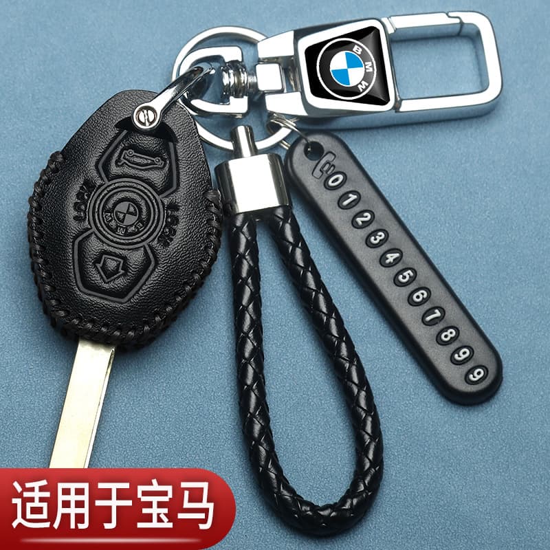Suitable for Old BMW 3 Series Key Cover Modified Straight Plate 5 Series X3 X5 3 Series 5 Series EWS Car Replacement Bag Buckle