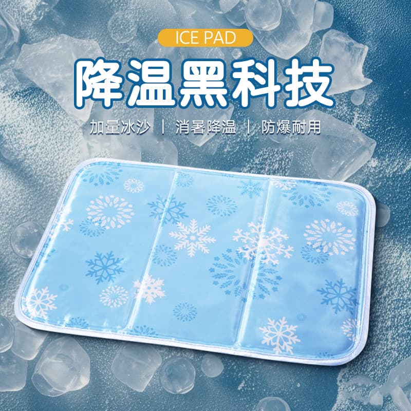 Pet Ice Mat Cushion Soft Ice Gel Cooling Cushion Ice Mat Kennel Mat Pet Ice Nest Mat Cooling Pad Manufacturer